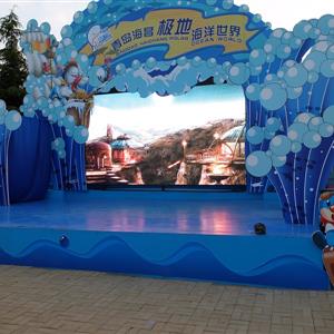 青島世園會(huì)P8戶外全彩led顯示屏