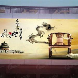 東營(yíng)集好紅木家具商城P10戶外全彩led顯示屏